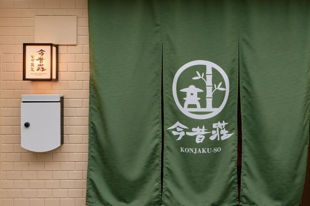 Konjaku-So Tengachaya Tea And Relax Osaka Exterior foto