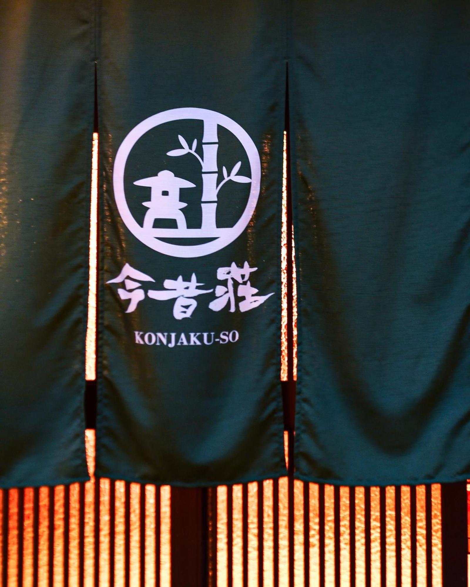 Konjaku-So Tengachaya Tea And Relax Osaka Exterior foto